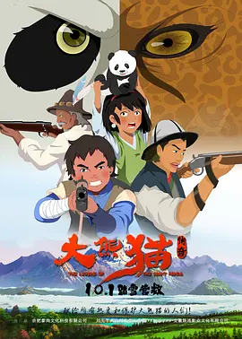 好爽毛片一区二区三区四区
